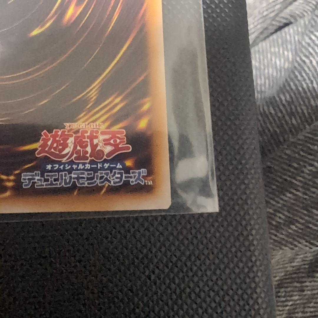 遊戯王 凍てし心が映す神影