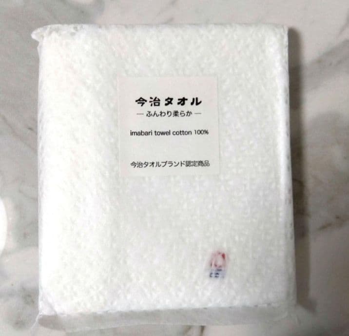 今治タオル　フェイスタオル　個包装　２５枚セット