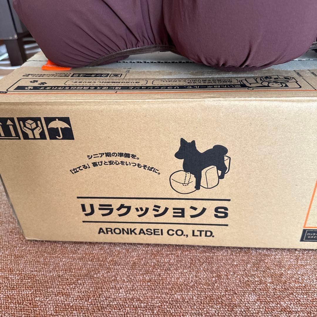 リラクッション S ブラウン