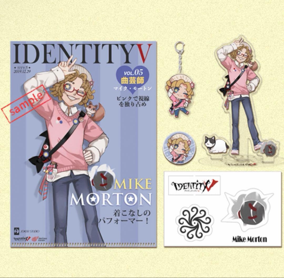 第五人格 C97 冬コミ 曲芸師 冬特集ファッション誌モデルセット