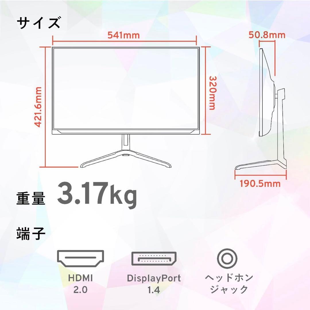 【新品・未使用】Pixio PX248wave ゲーミングモニター(black)