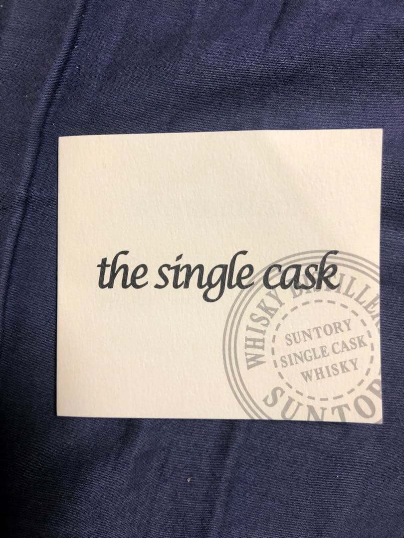サントリー山崎1994年シングルカスク空き瓶と箱、冊子