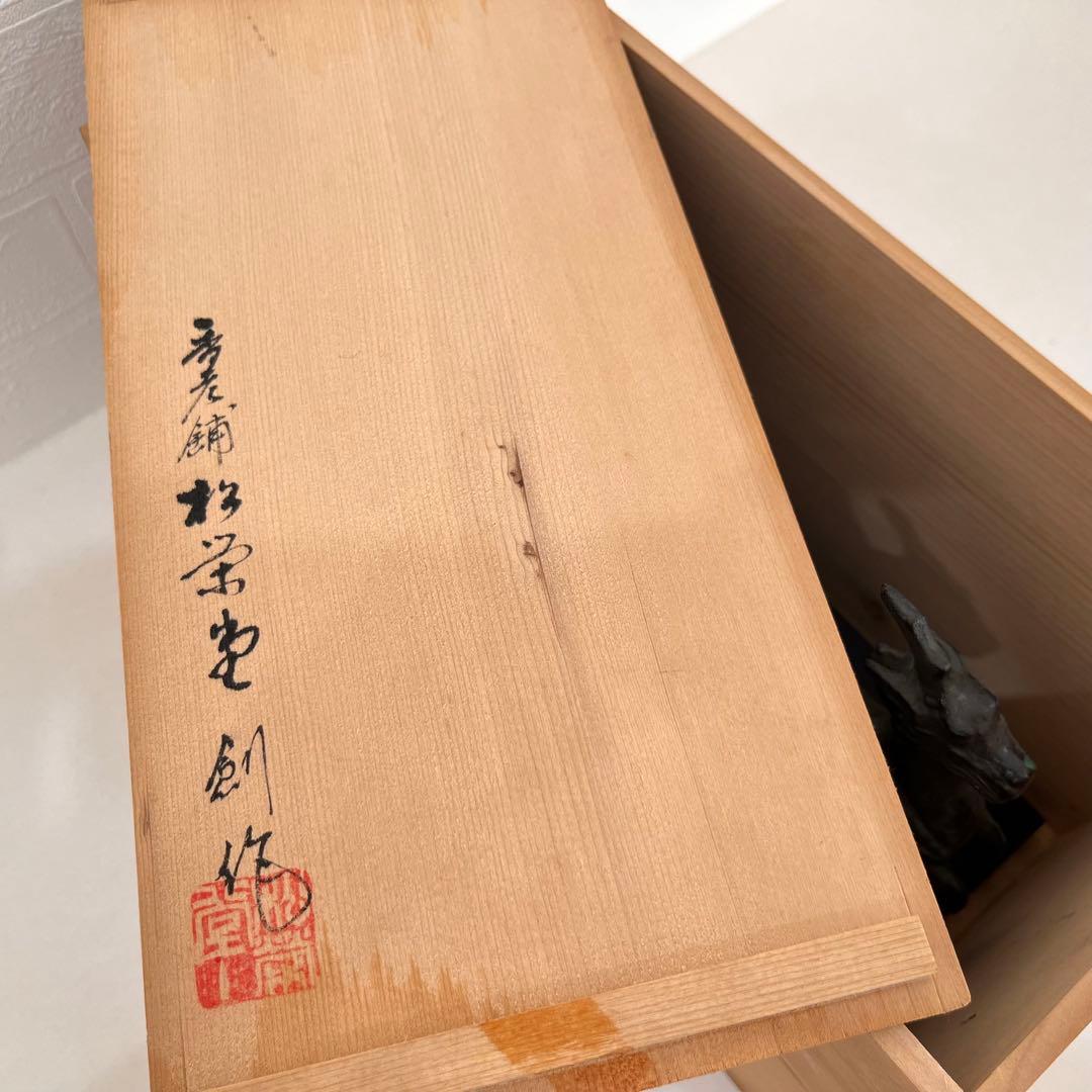 最終値下げ⬇️【骨董】お香の専門店 松栄堂　香時計