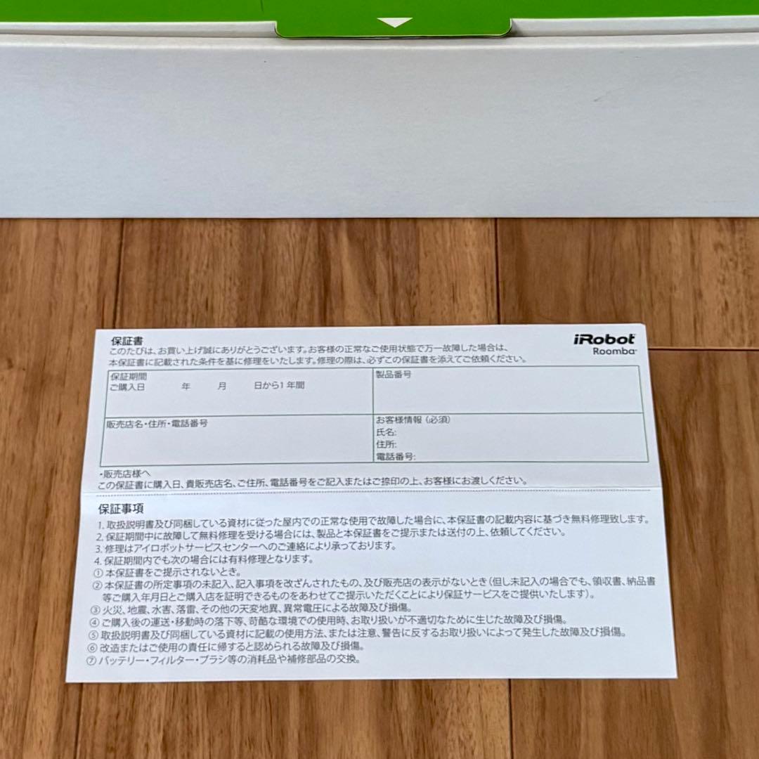 iRobot Roomba 980自動掃除機 本体 黒