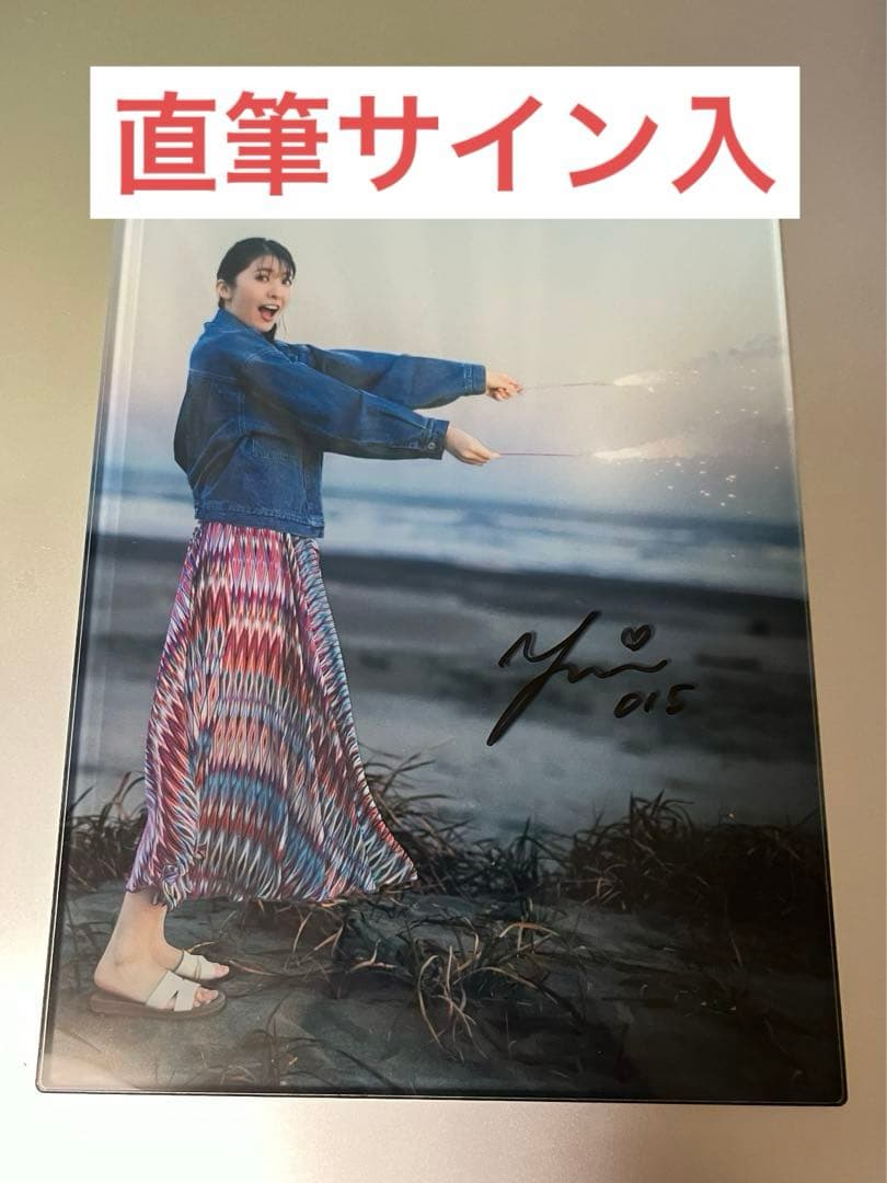 【直筆サイン入】駒木結衣 アクリルパネルＣ(期間限定受注生産)【匿名配送】