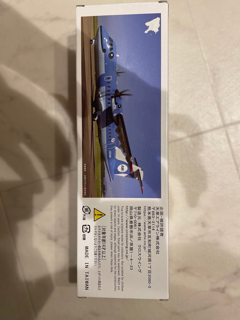 天草エア模型ATR 42-600 MIZOCA 1/100モデル