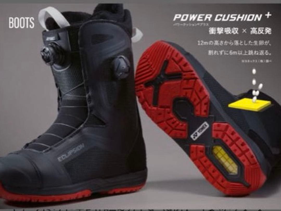 ヨネックス スノーボード ブーツ 28.0cm 22-23