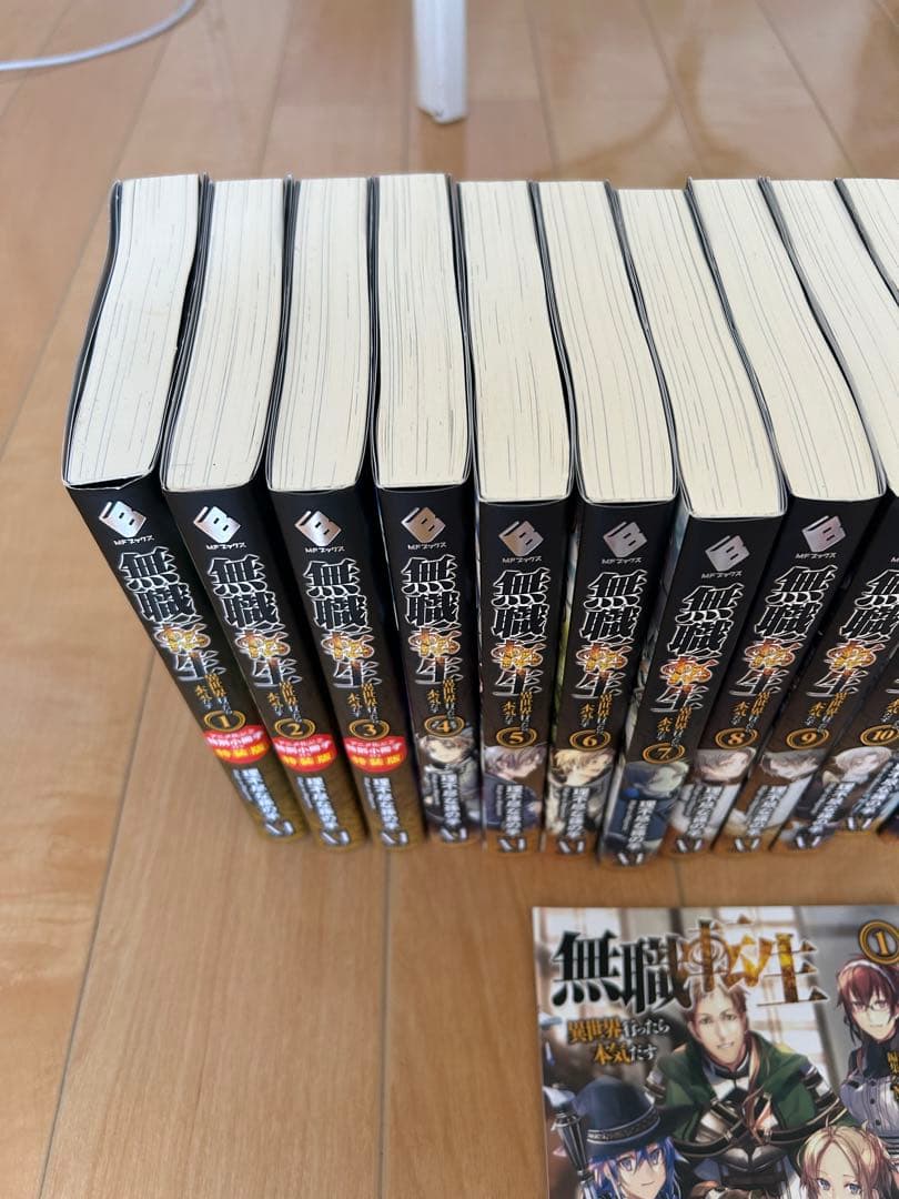 小説　無職転生　セット売り