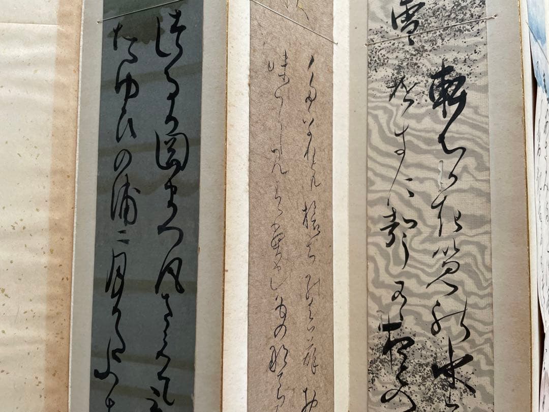 古筆　聚仙帖　斎藤彦麿 井上頼圀 千種有功 村雲日栄 本居宣長　香川景樹　短冊