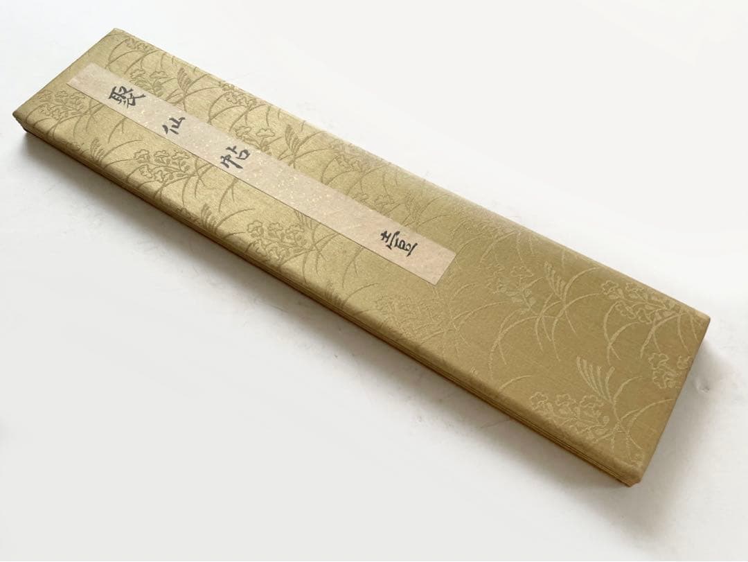 古筆　聚仙帖　斎藤彦麿 井上頼圀 千種有功 村雲日栄 本居宣長　香川景樹　短冊