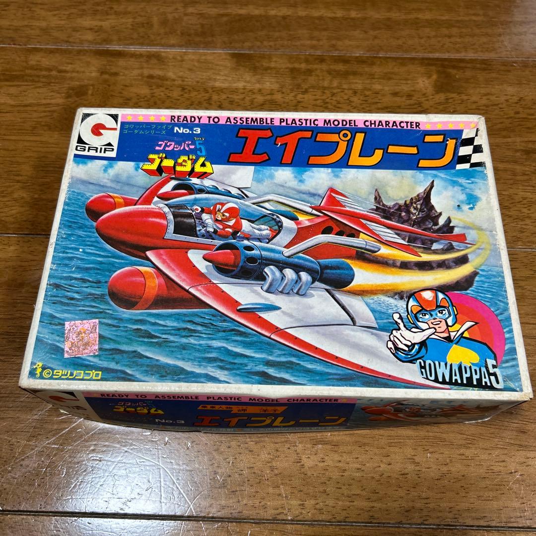 当時物❗️ ゴワッパー5ゴーダム　エイプレーン　プラモデル