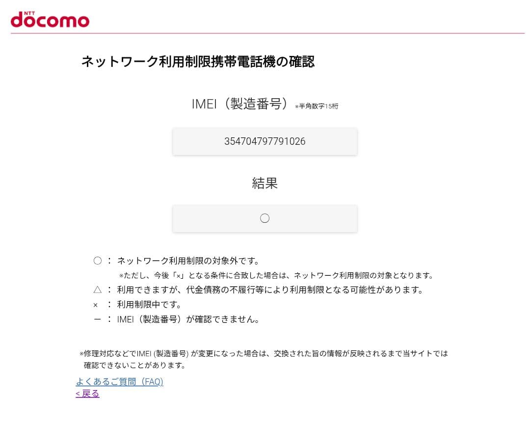 【新品未使用】iPhone15 128GB ブルー