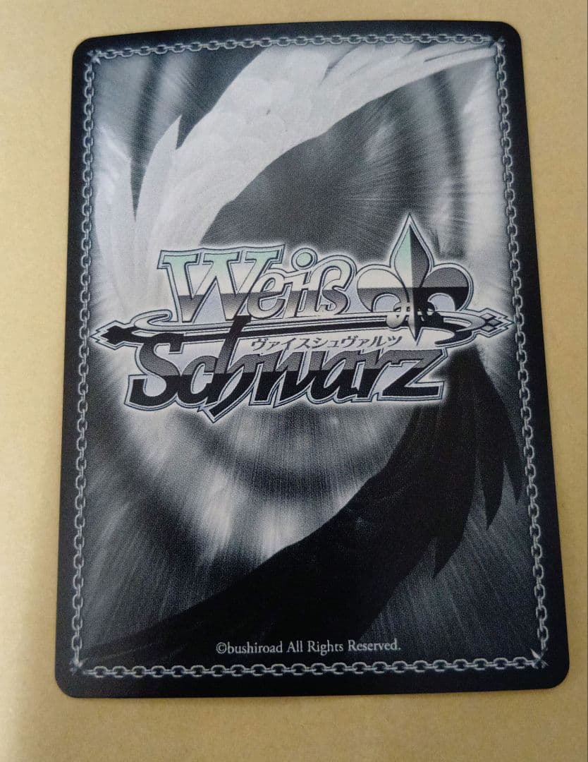 焼き尽くす炎 ナツ SP