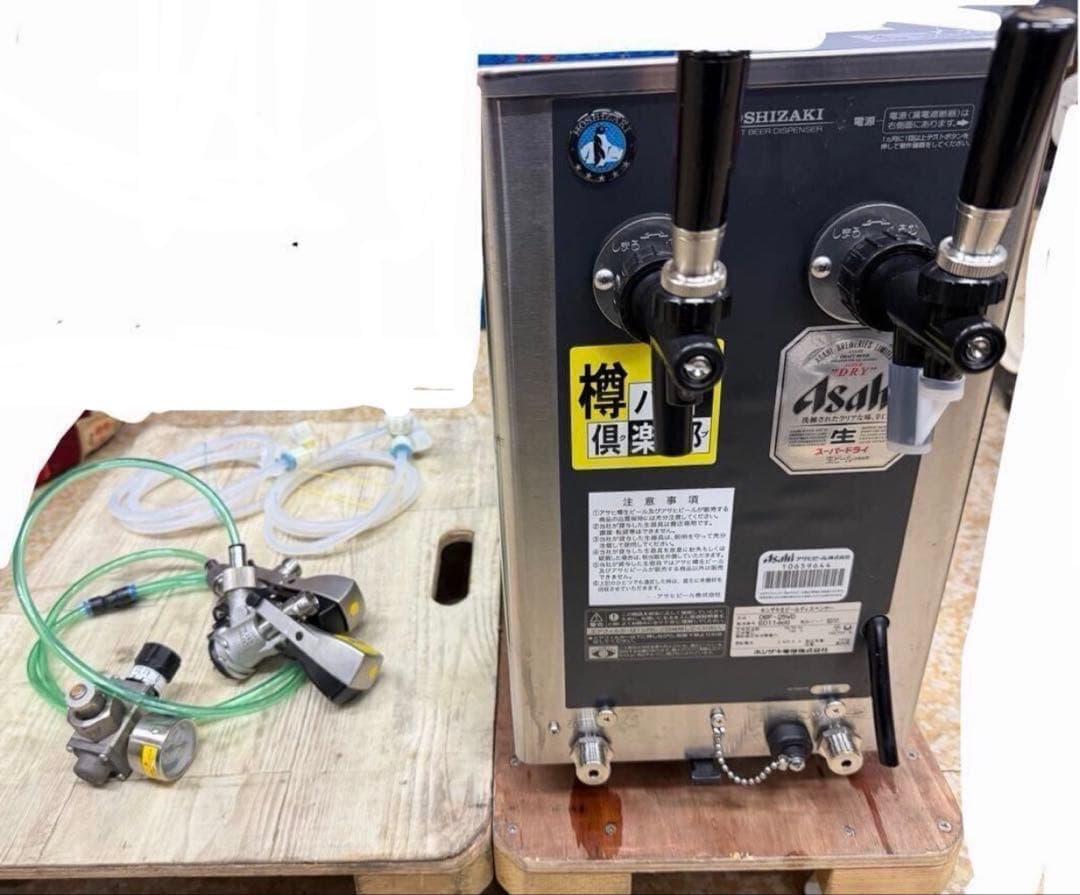 ホシザキ 業務用 ビールサーバー 生ビール ディスペンサー DBF-25WD