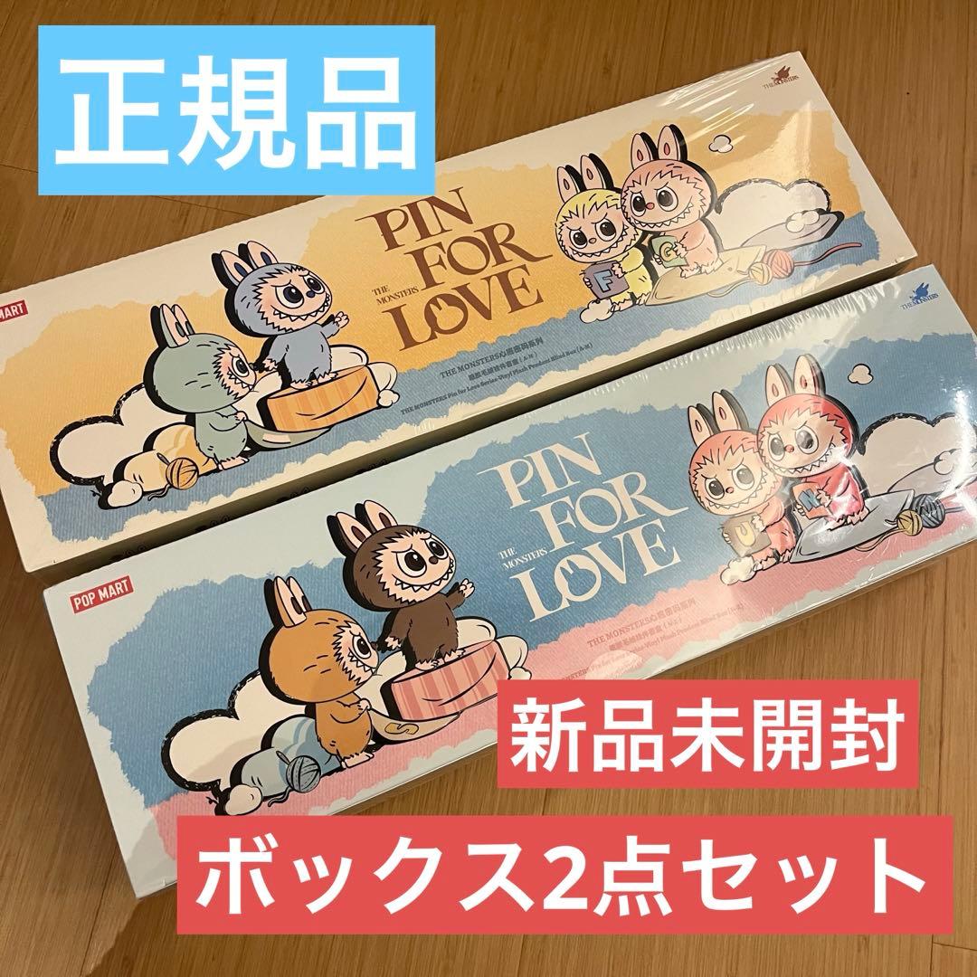 THE MONSTER PIN FOR LOVE アソートボックス 2個セット