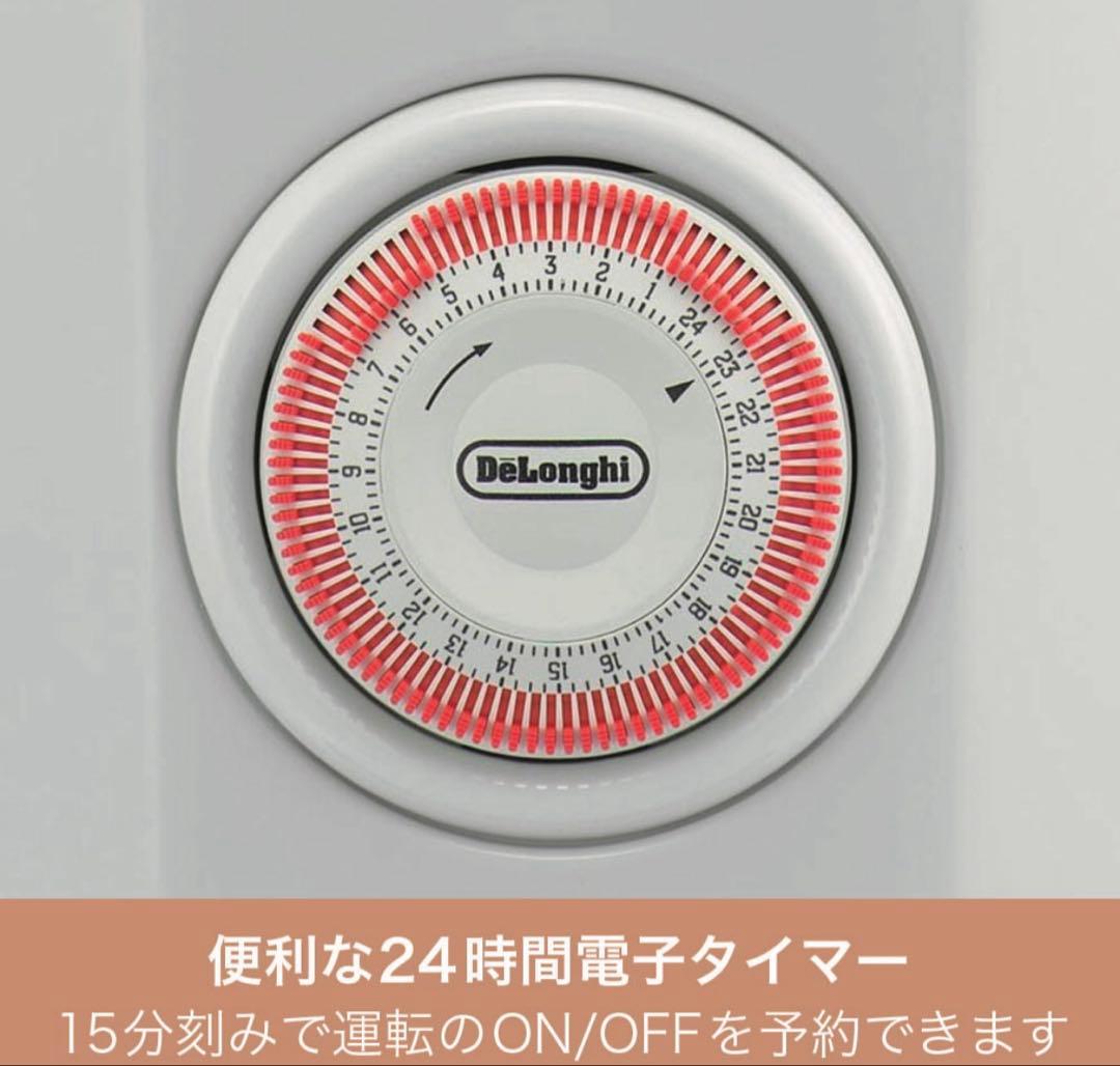 新品未使用品‼️ デロンギオイルヒーター　H770812EFSN-GY
