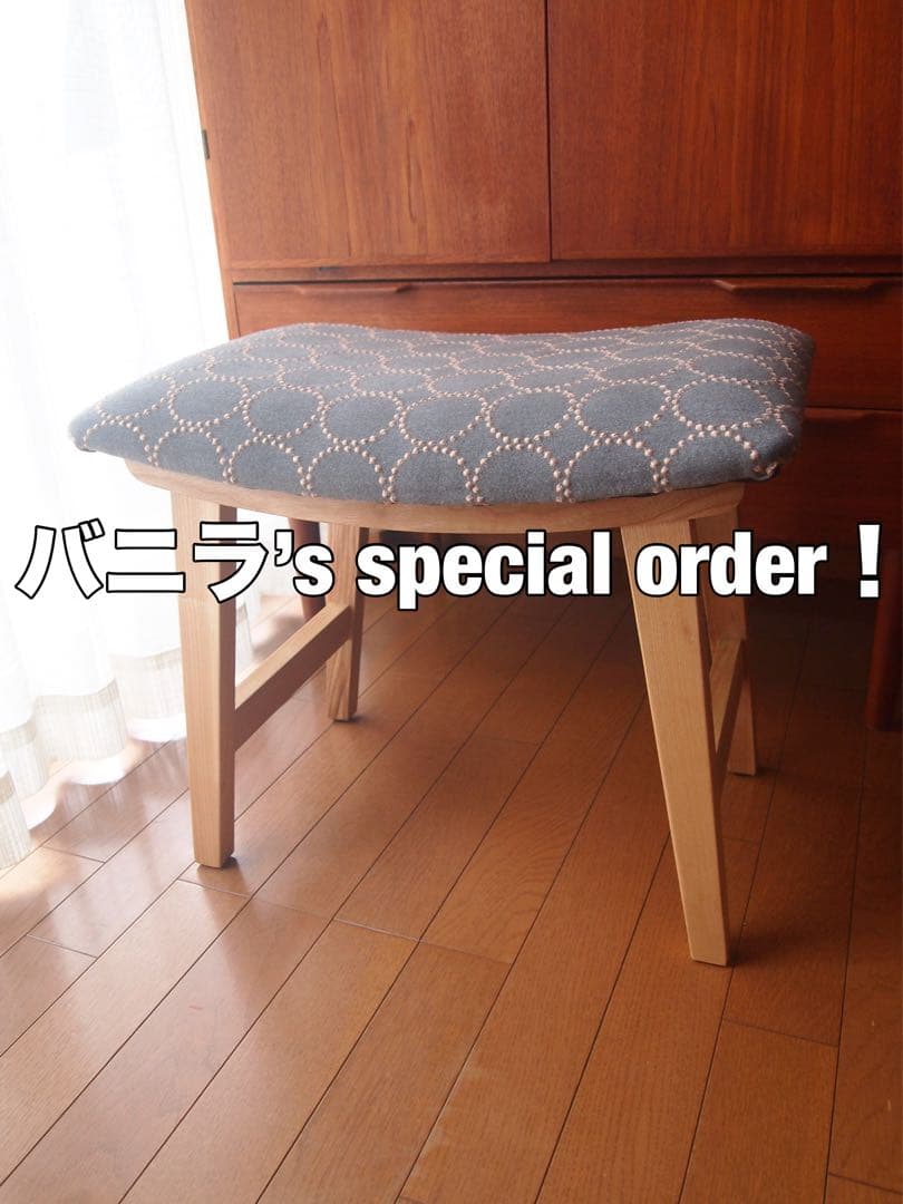 バニラさん専用 ミナペルホネン ハンドメイド トロペスツール タンバリン 生地