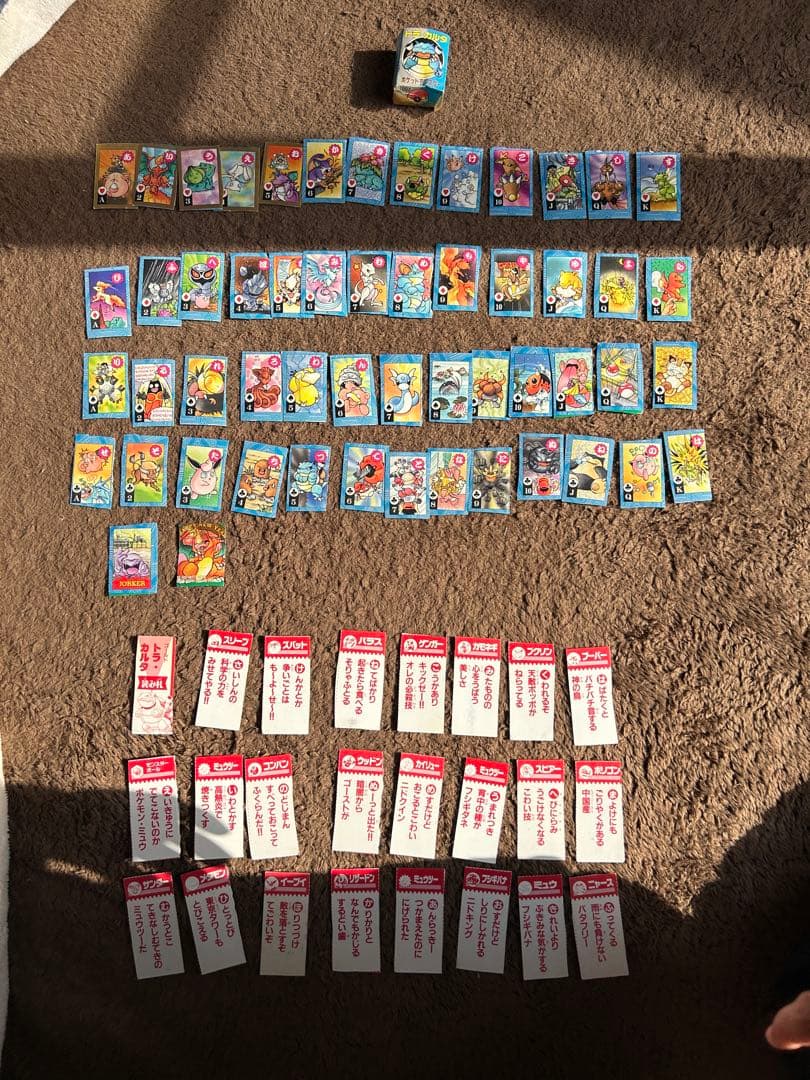 値下げ　【希少品】ポケモン 青 トラカルタ コロコロコミック 1997 付録