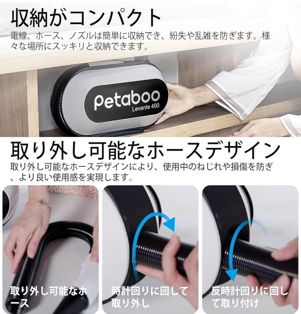 新品未使用未開封Petaboo Levante 400 ペット用ドライヤー