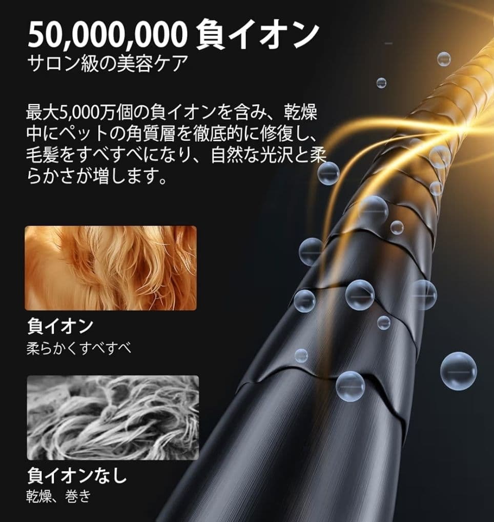 新品未使用未開封Petaboo Levante 400 ペット用ドライヤー