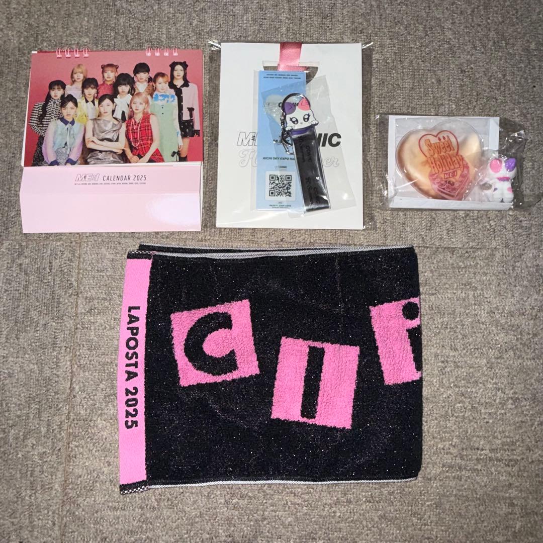 ME:I ミーアイ （海老原鼓）まとめ売り