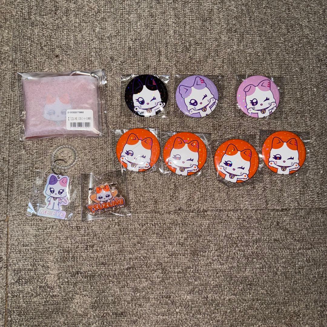 ME:I ミーアイ （海老原鼓）まとめ売り