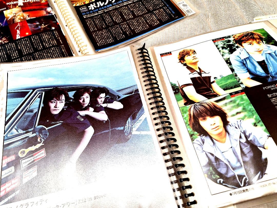 入手困難⭐ポルノグラフィティ切り抜き雑誌セット 1999年～一式 掘り出し物有