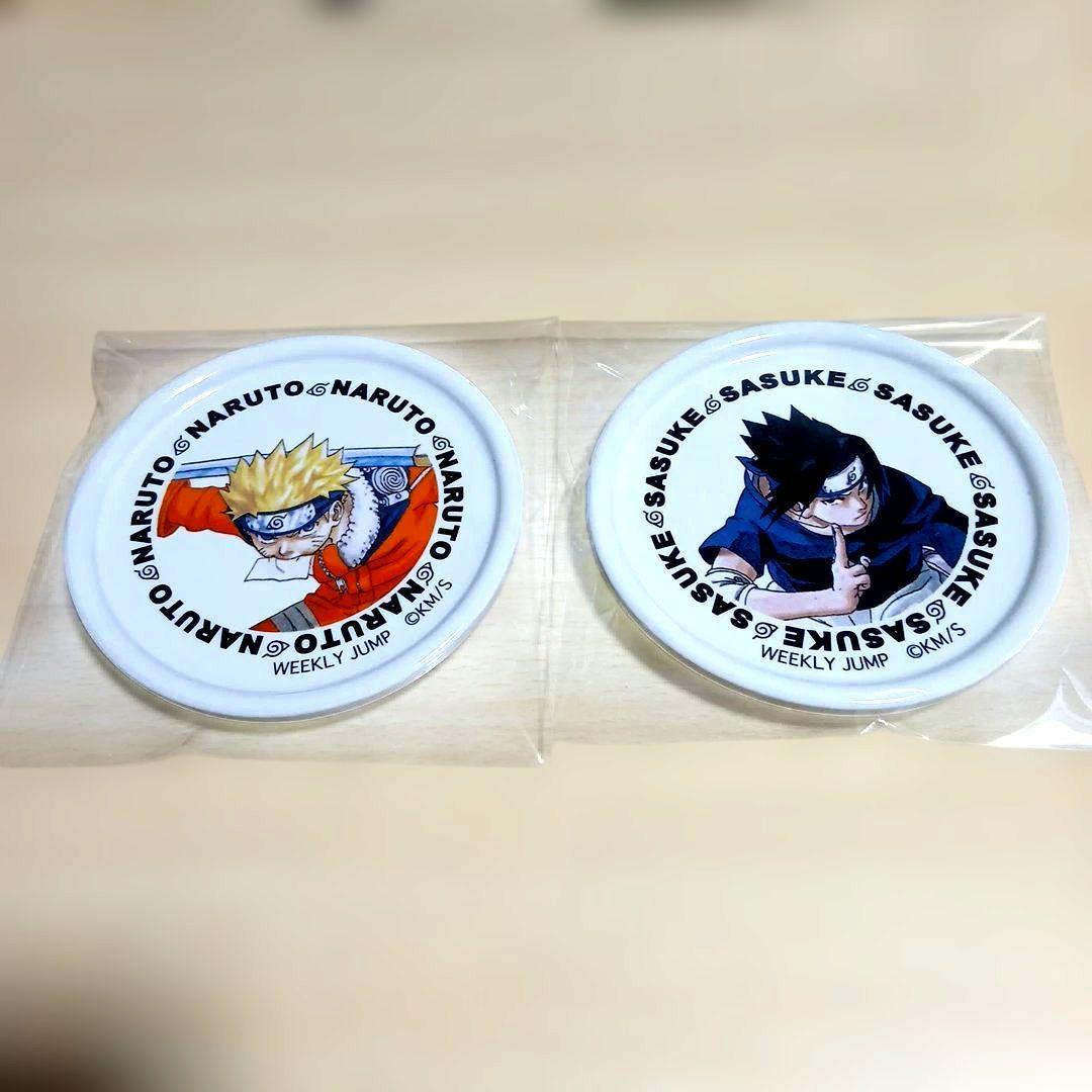 NARUTO　うずまきナルト　うちはサスケ　陶器　コースター