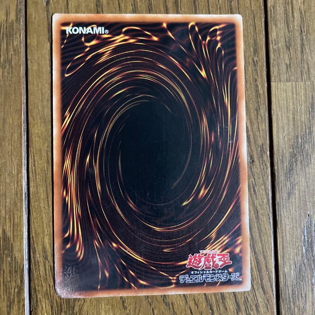 遊戯王　ドラゴンメイド•チェイム　アジア　No.2057