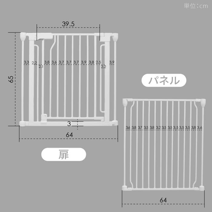 【展示品】ごくせま　ホワイト　ペットフェンス　サークル　ゲート