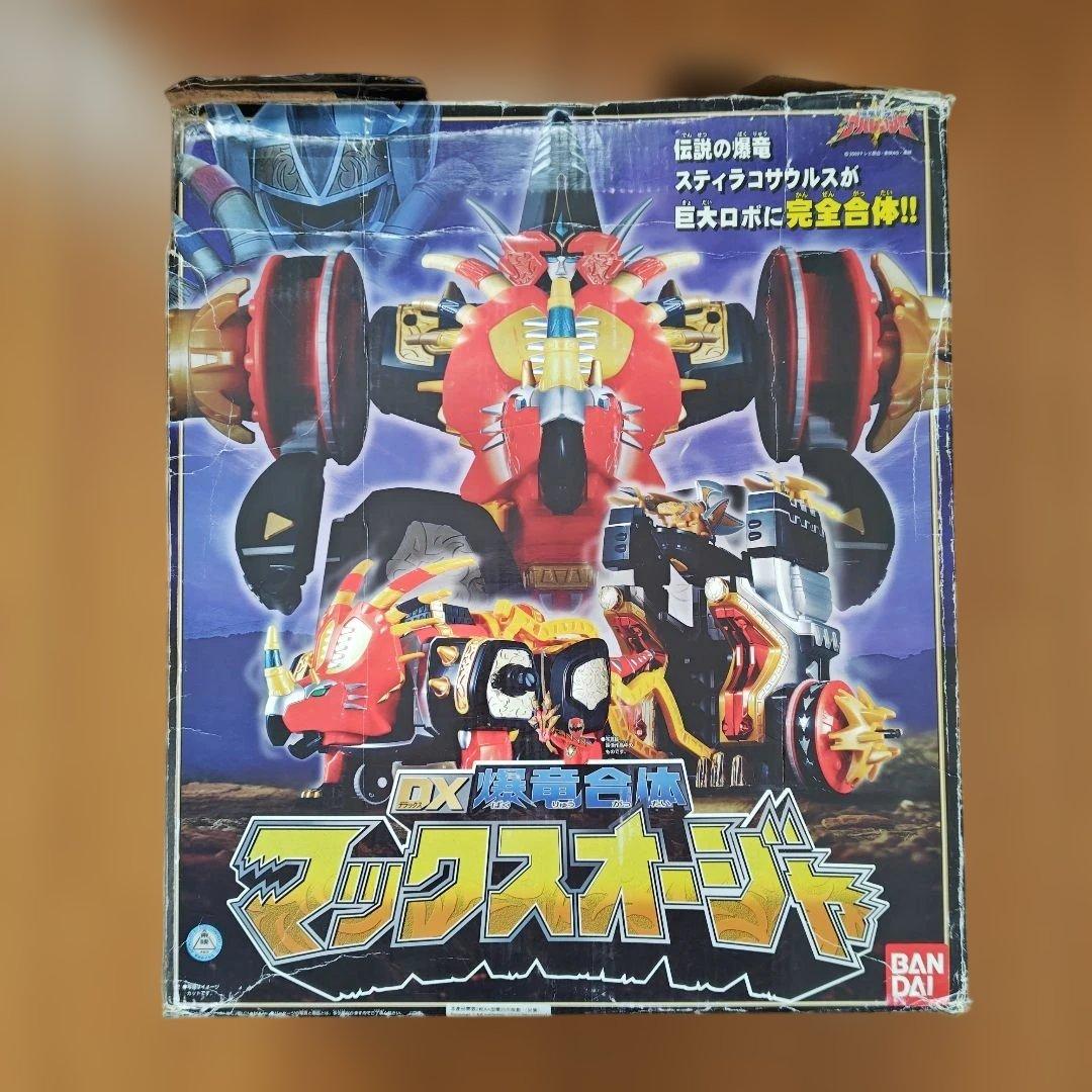 爆竜戦隊アバレンジャー　　 DX爆竜合体　マックスオージャ
