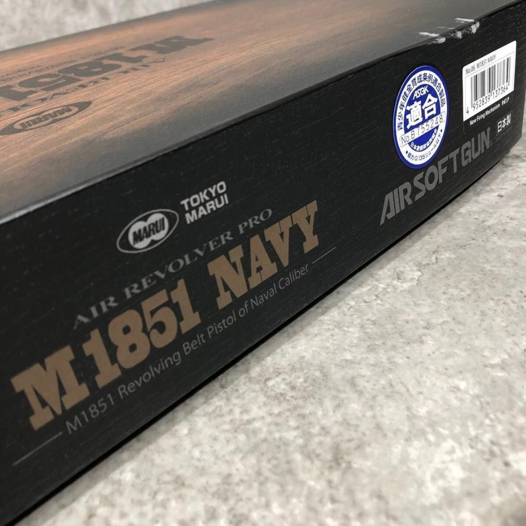 希少 未使用 東京マルイ エアリボルバー プロ No.6 M1851 NAVY