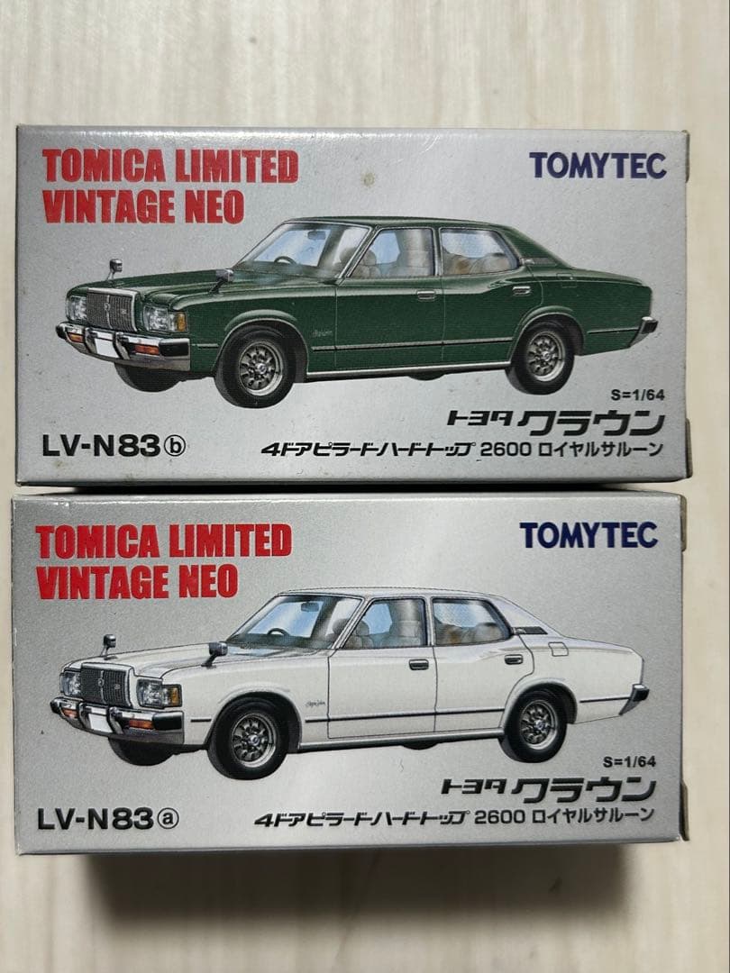トミカリミテッドヴィンテージネオ　LV-N83
