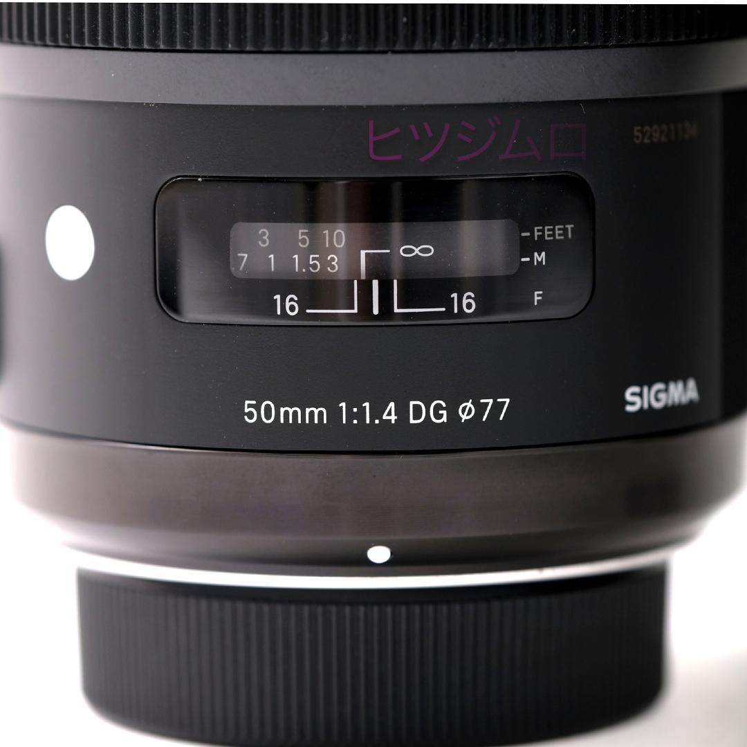 SIGMA 50mm f1.4 DG HSM ART Fマウント