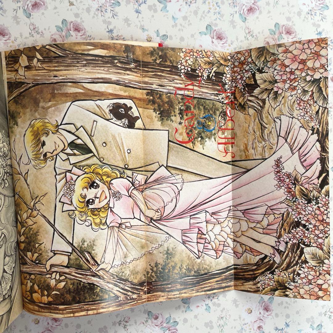 【初版多数】キャンディキャンディ　全9巻　いがらしゆみこ　水木杏子