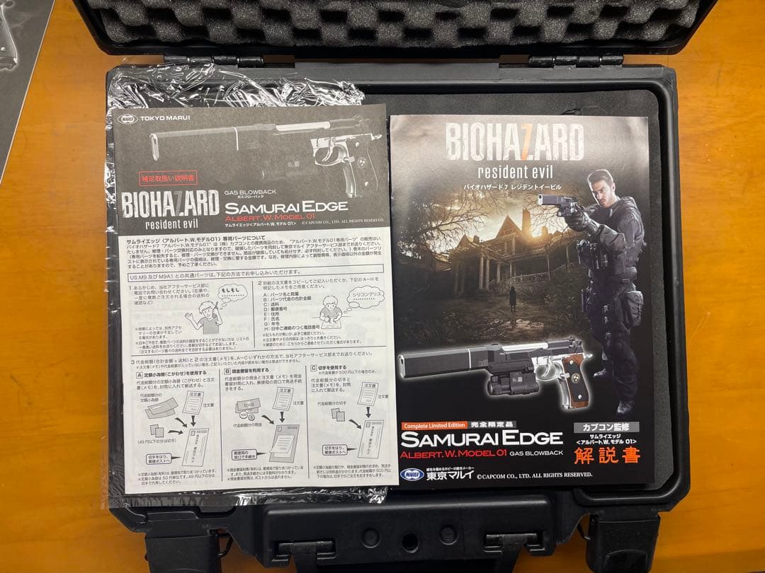 バイオハザード SAMURAI EDGE ガスガン