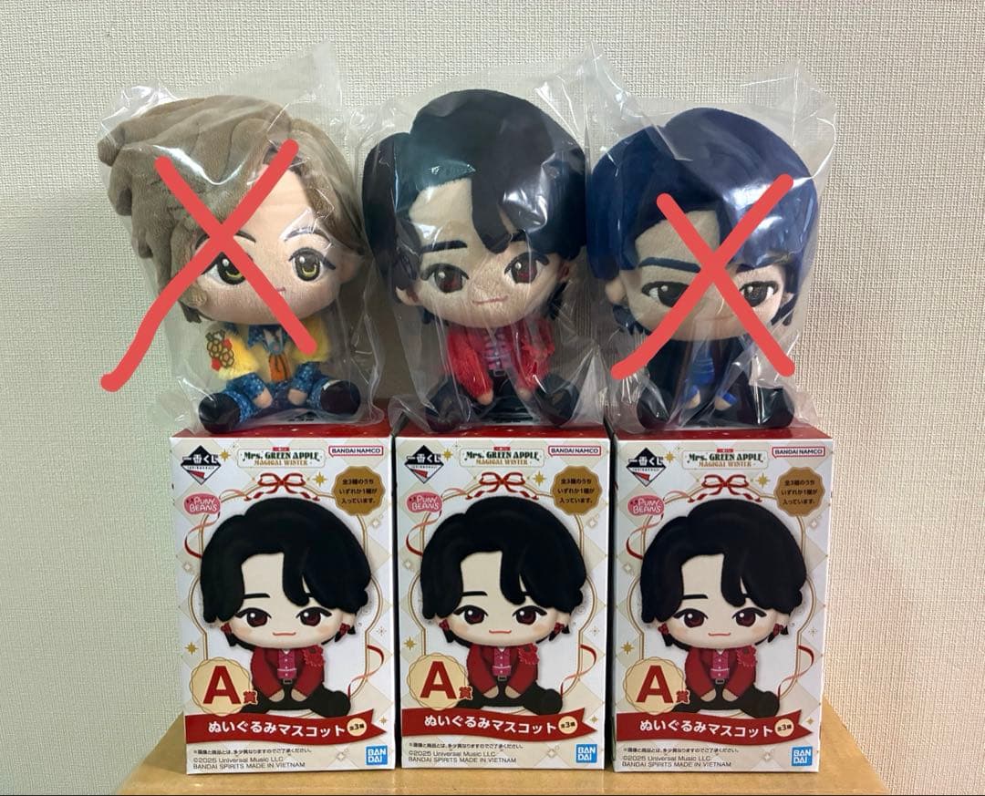 新品 ミセスグリーンアップル 一番くじ ダブルチャンス キャンペーン 当選品