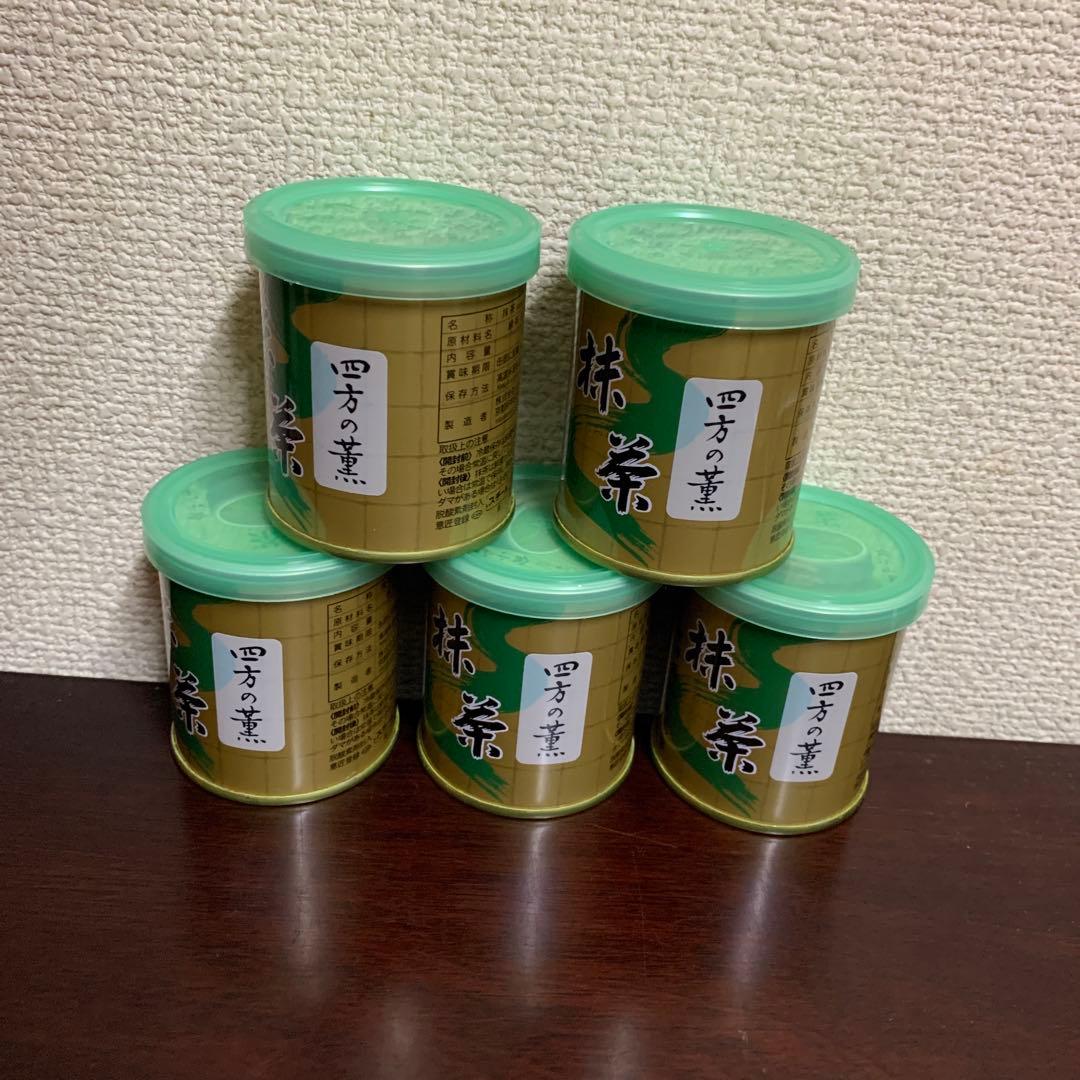 山政小山園　お抹茶　四方の薫　5缶セット