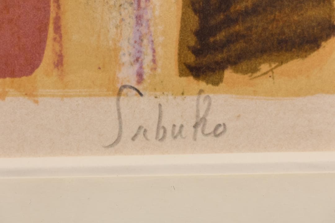 斉藤三郎　「 フラメンコ 」　リトグラフ　54/150　直筆サイン　BK028