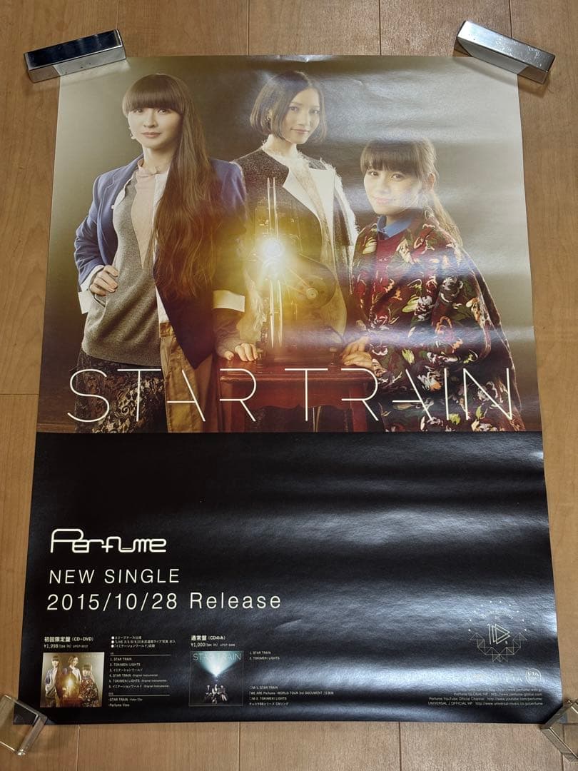 Perfumeグッズ CD DVD P.T.A. 会報誌 ポスターなど