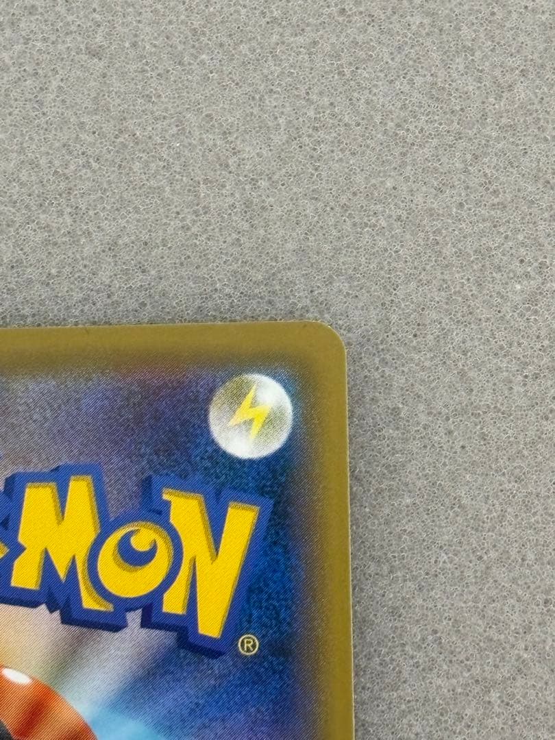 ポケモンカード ソニア SR 077/070