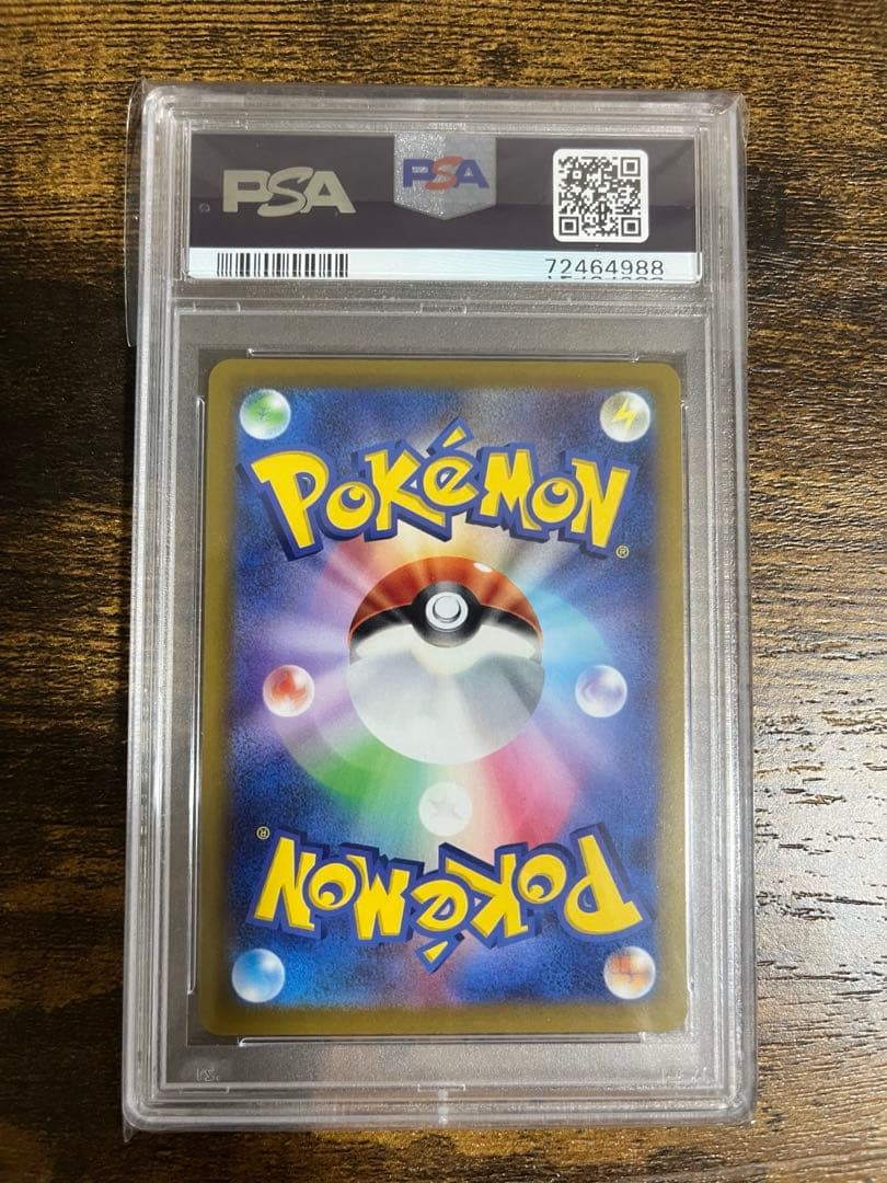 ジャローダV CHR & ふりそで SR 2枚セット