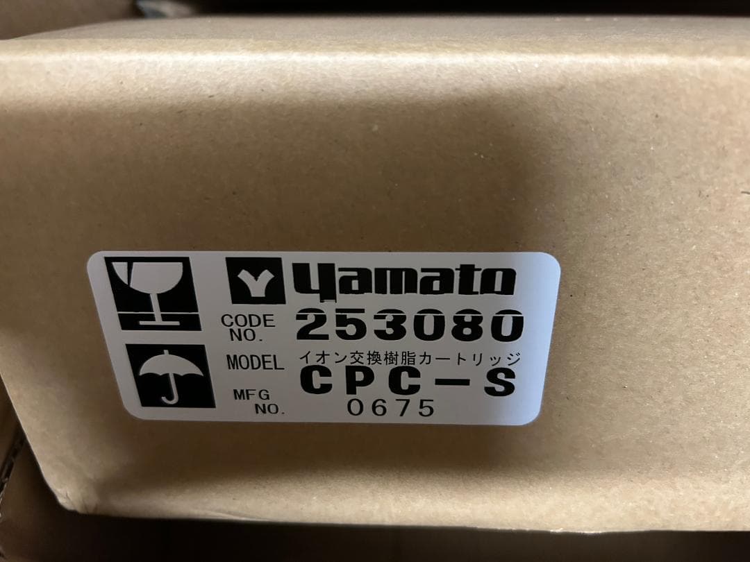 ヤマト科学 オートスチル用イオン交換樹脂カートリッジ CPC-S