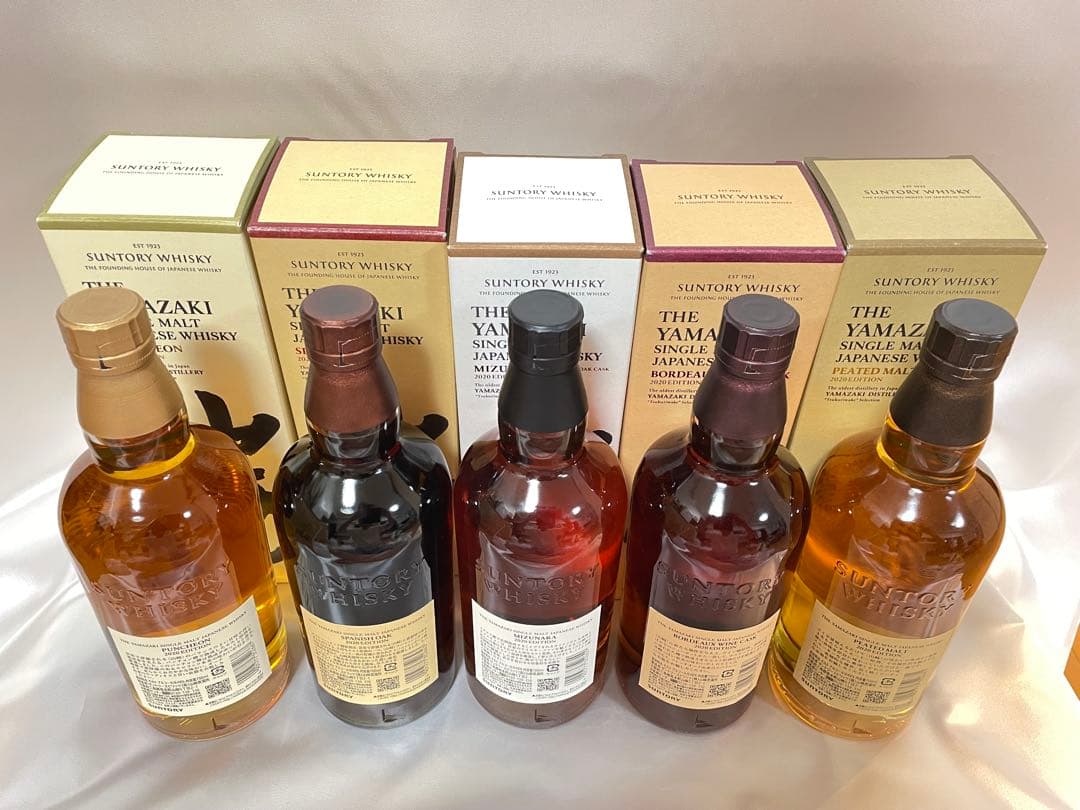 サントリー山崎　2020 EDITION エディション　5本セット