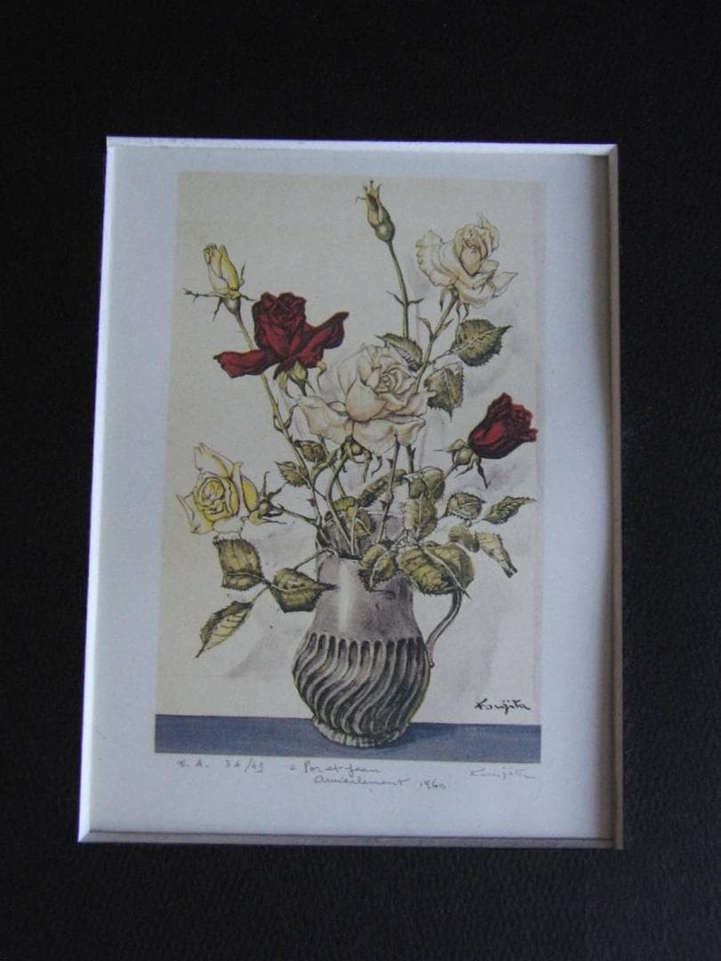 藤田嗣治、「vase de roses」、希少画集の額装画、人気作品
