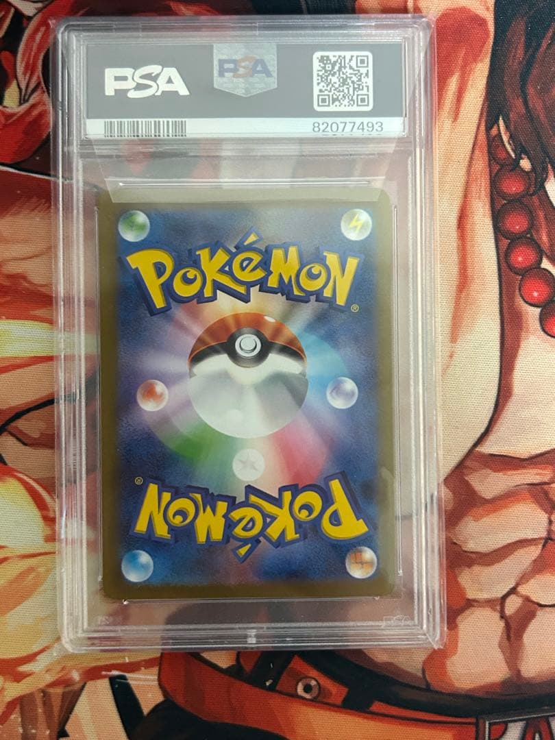 ポケモンカード　ピカチュウ025/165 マスターボールミラー　PSA10