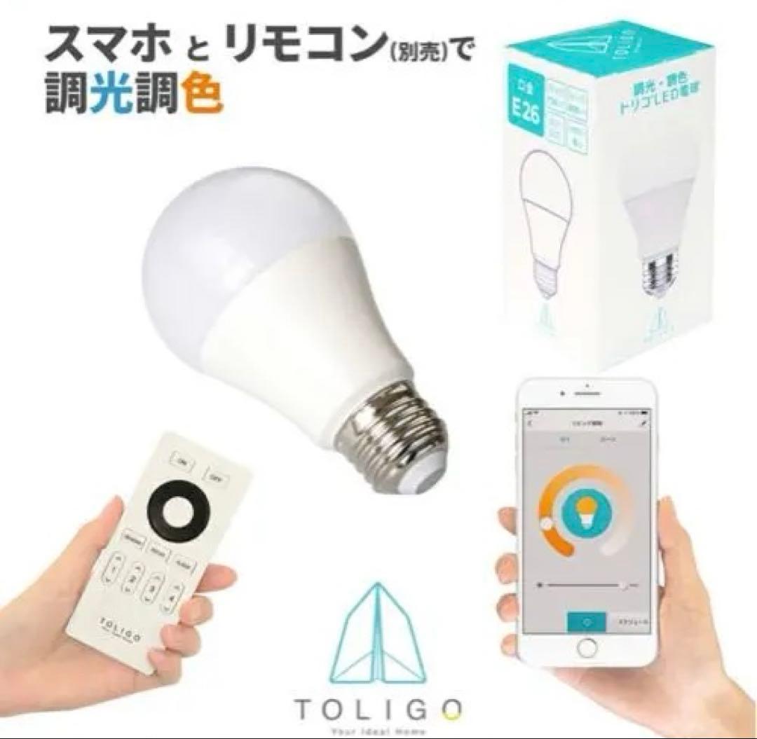 unico Merceroシーリングライト+調光調色LED電球（TOLIGO）