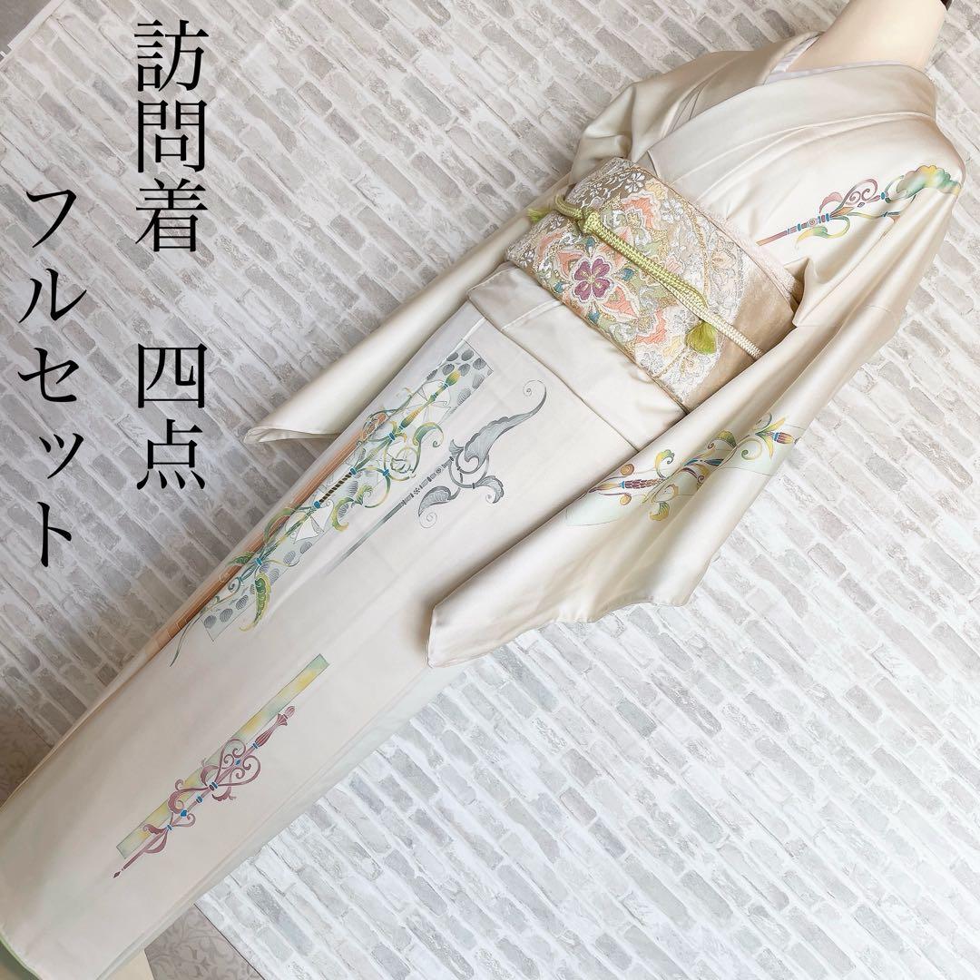 訪問着　フルセット　西洋柄　オフホワイト　金彩加工　着物　Q5