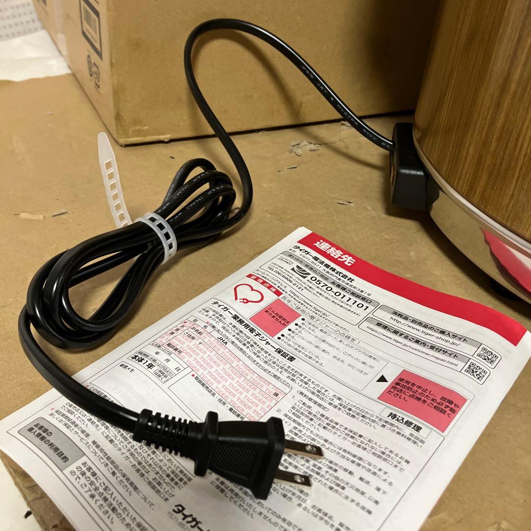 TIGER JHA　大型炊飯器　業務用　JHA A541　5.4L　2025年製