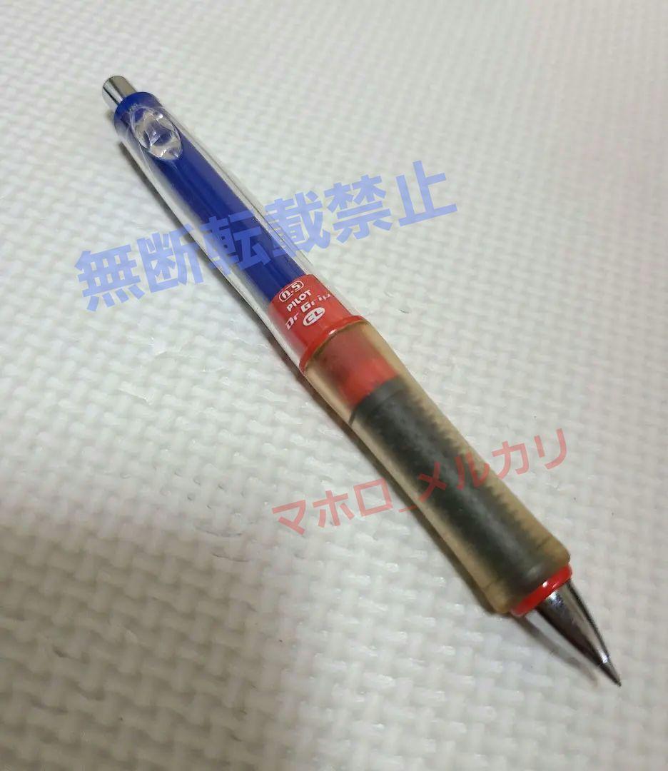【廃盤】PILOT オフローダー ドクターグリップ シャーペン0.5